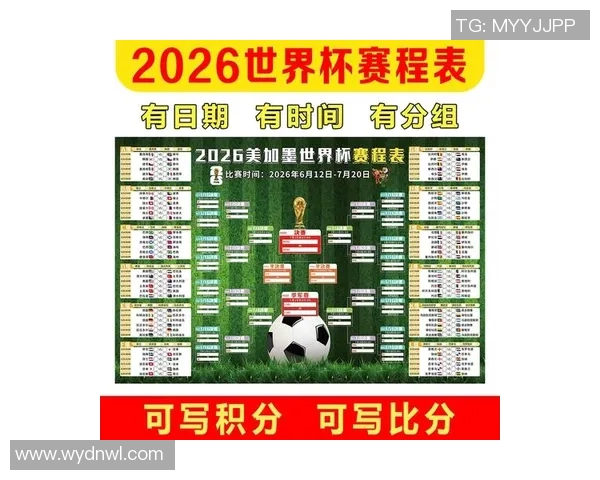 今晚精彩足球赛事安排一览尽在掌握助你不再错过每场比赛的激情时刻